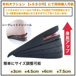 厚底約5cm メンズ ハイカット PUレザー ...の詳細画像1