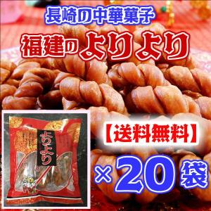 よりより 中華菓子の商品一覧 通販 Yahoo ショッピング