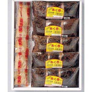 あくまき5本セット【鹿児島】【郷土菓子】