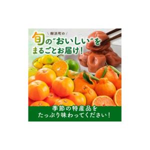 ふるさと納税 果物類 みかん 三重県 御浜町 ...の詳細画像2