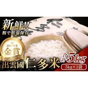 お米 伊丹米 北海道産きらら397 10kg（キララ） : もっとeガス - 通販