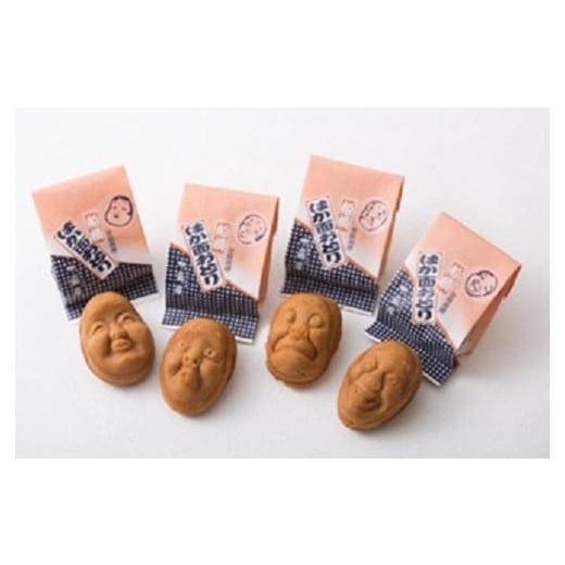ふるさと納税 和菓子 千葉県 船橋市  船橋銘菓・お土産に 船橋ばか面おどり（人形焼）