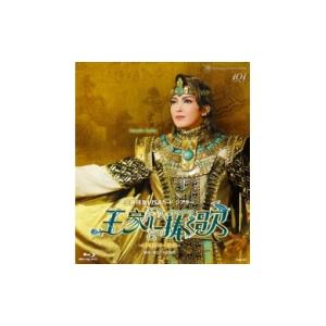 ふるさと納税 雑貨・日用品 DVD 兵庫県 宝塚...の商品画像