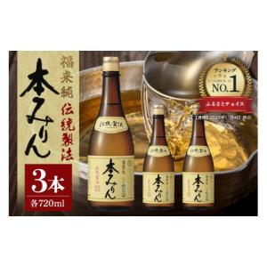 ふるさと納税 調味料・油 岐阜県 川辺町 ふる...の詳細画像1