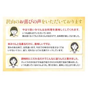 ふるさと納税 調味料・油 岐阜県 川辺町 伝統...の詳細画像3