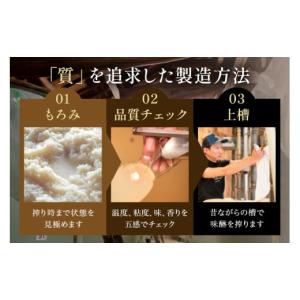 ふるさと納税 調味料・油 岐阜県 川辺町 ふる...の詳細画像5