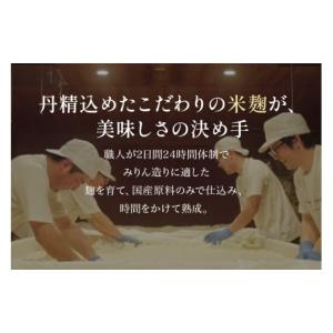 ふるさと納税 調味料・油 岐阜県 川辺町 伝統...の詳細画像5