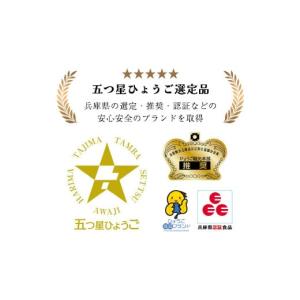 ふるさと納税 味噌 豆味噌 兵庫県 朝来市 7...の詳細画像3