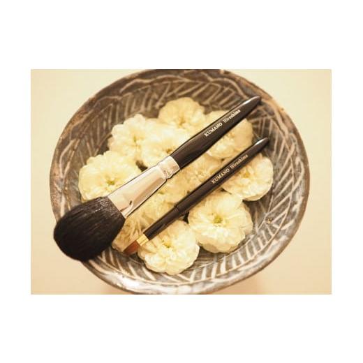 ふるさと納税 美容 広島県 熊野町 熊野化粧筆 咲fude 2本セット 熊野町 メイクブラシ 化粧筆...