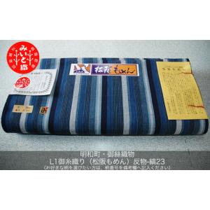 ふるさと納税 伝統技術 千葉県 君津市 千葉県指定伝統的 工芸品「雨城