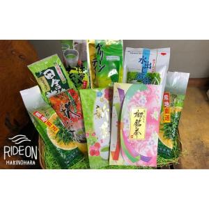 ふるさと納税 お茶類 静岡県 牧之原市 053-13　季節のお茶を牧之原大茶園より直送