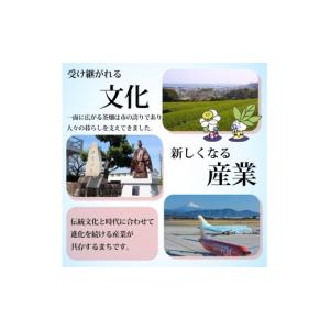 ふるさと納税 お茶類 静岡県 牧之原市 053...の詳細画像5