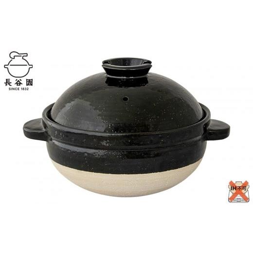 ふるさと納税 雑貨・日用品 三重県 伊賀市 伊賀焼 炊飯 土鍋 かまどさん 三合炊き グッドデザイン...