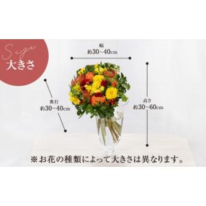 ふるさと納税 花・苗木 花束 神奈川県 小田原...の詳細画像5