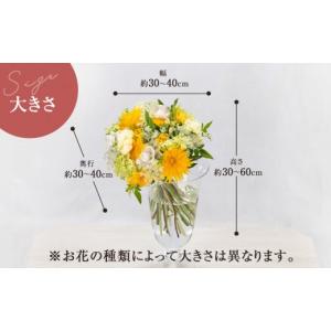 ふるさと納税 花・苗木 花束 神奈川県 小田原...の詳細画像5