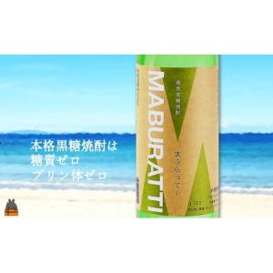 ふるさと納税 焼酎 黒糖 鹿児島県 徳之島町 ...の詳細画像3