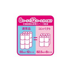 ふるさと納税 雑貨・日用品 静岡県 富士宮市 ...の詳細画像5