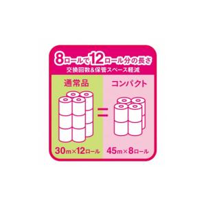 ふるさと納税 雑貨・日用品 静岡県 富士宮市 ...の詳細画像5