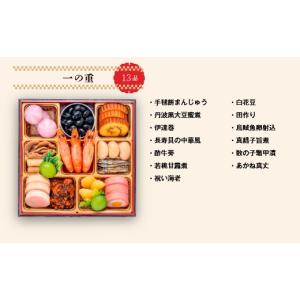 ふるさと納税 おせち 愛知県 蒲郡市 G017...の詳細画像2