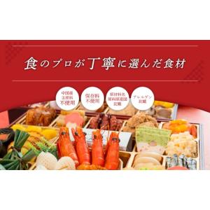 ふるさと納税 おせち 愛知県 蒲郡市 G017...の詳細画像5