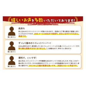 ふるさと納税 雑貨・日用品 静岡県 富士市 長...の詳細画像2