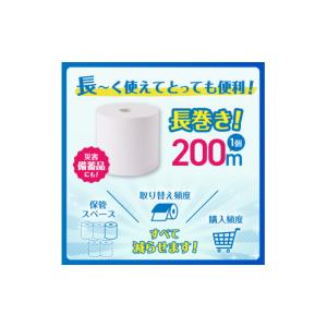 ふるさと納税 雑貨・日用品 静岡県 富士市 長...の詳細画像3