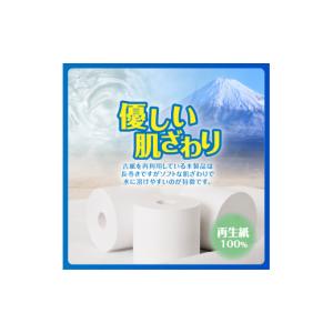 ふるさと納税 雑貨・日用品 静岡県 富士市 長...の詳細画像4