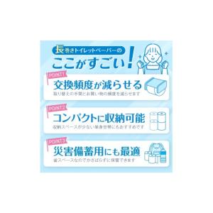 ふるさと納税 雑貨・日用品 静岡県 富士市 長...の詳細画像4