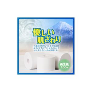 ふるさと納税 雑貨・日用品 静岡県 富士市 長...の詳細画像5