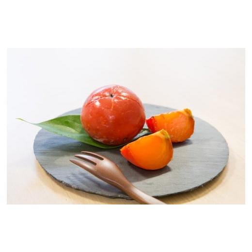 ふるさと納税 果物類 柿 岩手県 釜石市 fc-20-001　創作農家こすもす 瞬間冷凍甲子柿 1k...