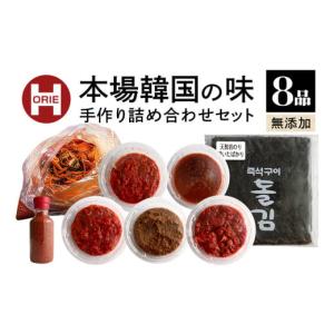 ふるさと納税 加工品等 キムチ 茨城県 常陸大...の詳細画像1