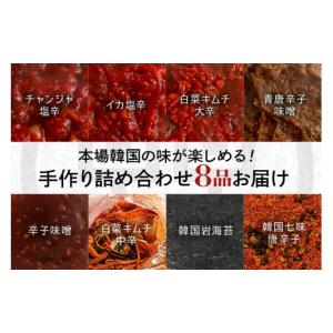 ふるさと納税 加工品等 キムチ 茨城県 常陸大...の詳細画像2
