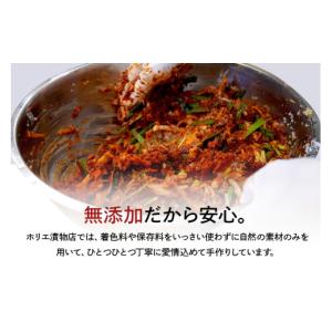ふるさと納税 加工品等 キムチ 茨城県 常陸大...の詳細画像3