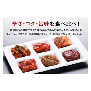 ふるさと納税 加工品等 キムチ 茨城県 常陸大...の詳細画像4