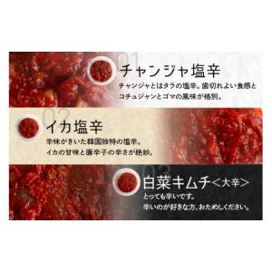 ふるさと納税 加工品等 キムチ 茨城県 常陸大...の詳細画像5