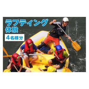 ふるさと納税 体験チケット 茨城県 常陸大宮市...の詳細画像1