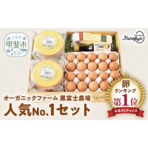 ふるさと納税 菓子 羊羹 岩手県 花巻市 花巻大迫 ようかんセット3本入