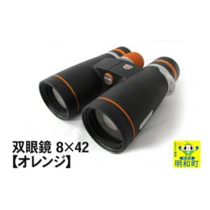 ふるさと納税 雑貨・日用品 群馬県 明和町 鎌...の詳細画像1