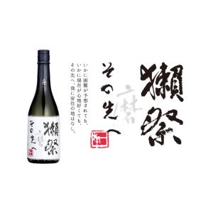 ふるさと納税 日本酒 純米大吟醸酒 山口県 岩...の詳細画像1