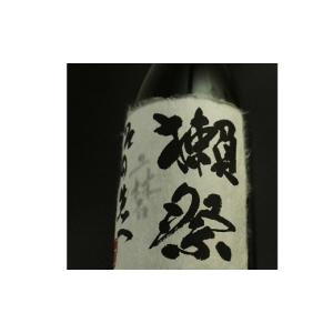 ふるさと納税 日本酒 純米大吟醸酒 山口県 岩...の詳細画像4