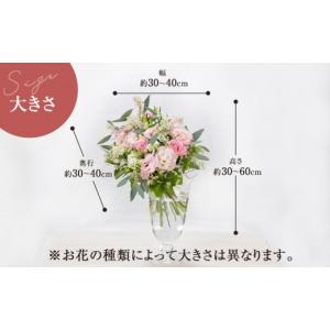 ふるさと納税 花・苗木 花束 神奈川県 小田原...の詳細画像5