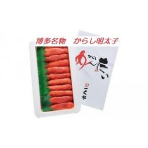 ふるさと納税 たらこ・明太子 福岡県 飯塚市 ...の詳細画像5