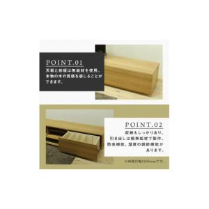 ふるさと納税 家具 インテリア・寝具・収納 福...の詳細画像3