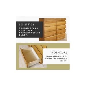 ふるさと納税 家具 タンス・チェスト 福岡県 ...の詳細画像3