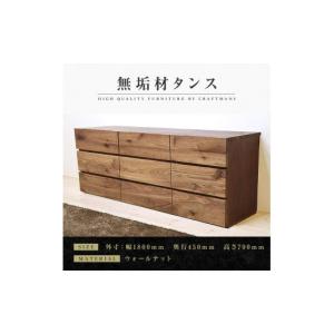 ふるさと納税 家具 タンス・チェスト 福岡県 ...の詳細画像1
