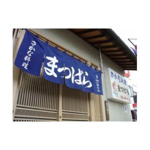 ふるさと納税 神奈川県 三浦市 B30-001 さかな料理まつばらふるさと納税特選コース（2名様）