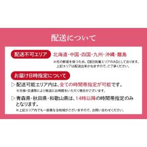 ふるさと納税 雑貨・日用品 花 埼玉県 上尾市...の詳細画像2