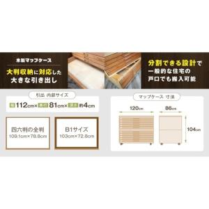 ふるさと納税 家具 収納家具 福岡県 飯塚市 ...の詳細画像2