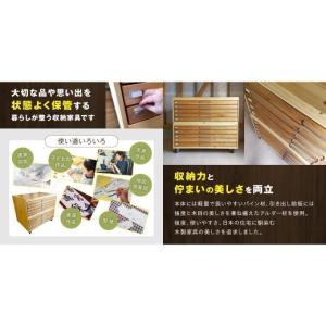 ふるさと納税 家具 収納家具 福岡県 飯塚市 ...の詳細画像3