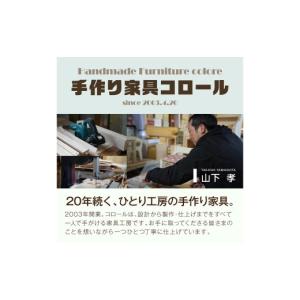 ふるさと納税 家具 収納家具 福岡県 飯塚市 ...の詳細画像5